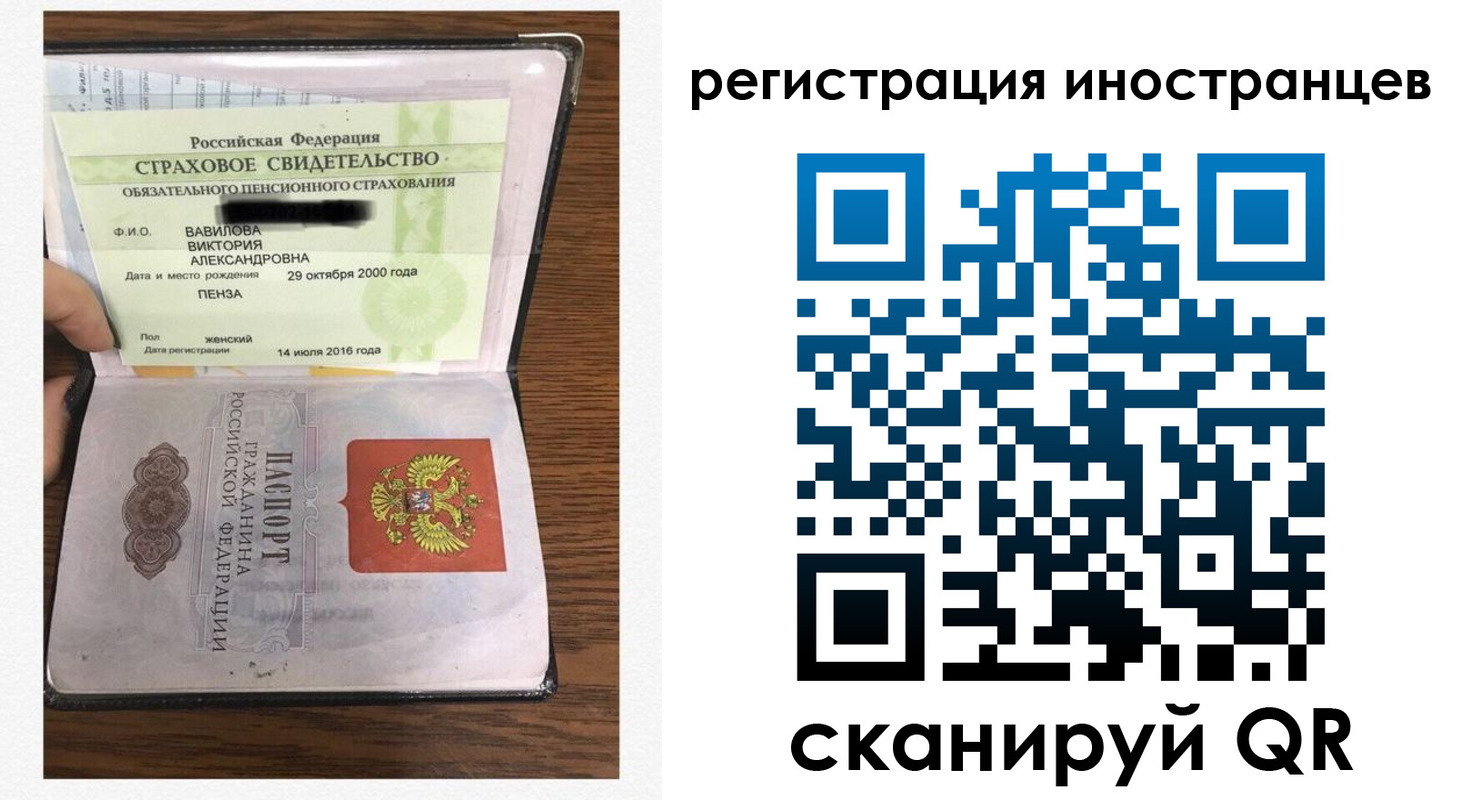 временная регистрация адрес в Казани