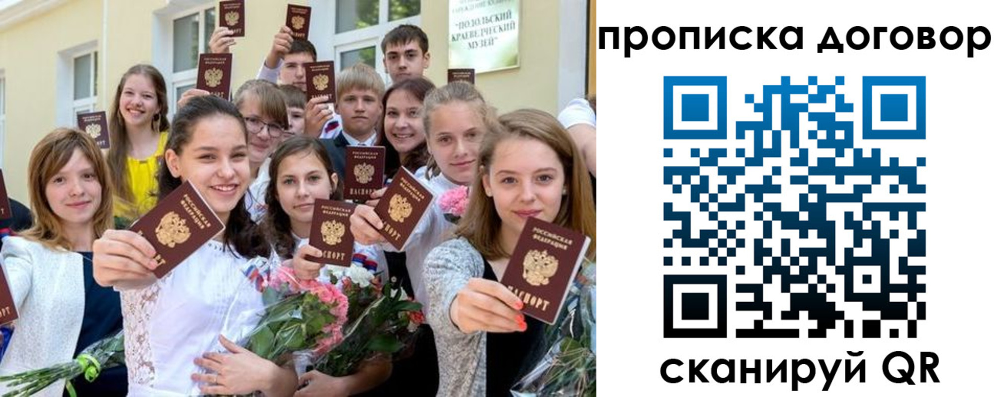 форма 3 в Казани