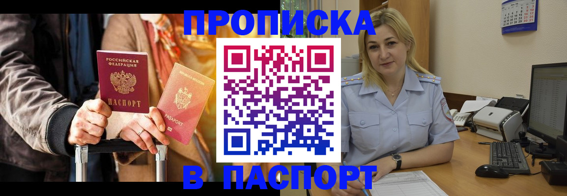регистрация для школы в Казани