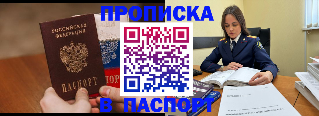 регистрация для школы в Казани