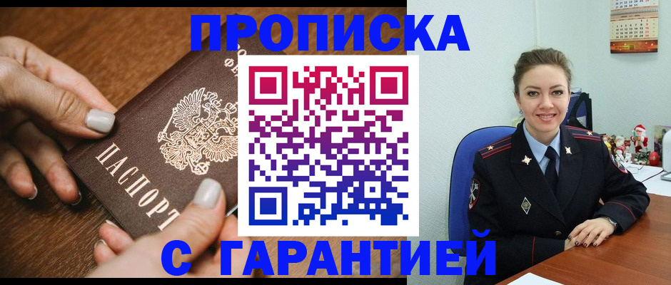 миграционный учет в Казани