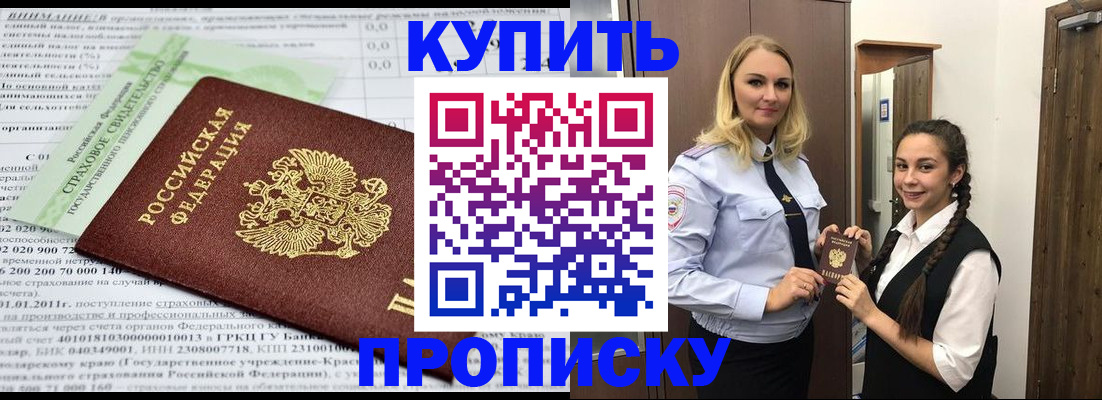 регистрация для школы в Казани